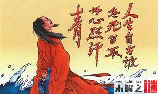歷史上最霸氣25句話 國人看后熱血沸騰