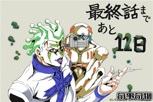 jojo十大未解之謎 第九像bug 第二只有荒木知道答案