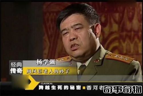 湘西定雞術 揭秘湘西民間秘術未解之謎 解讀