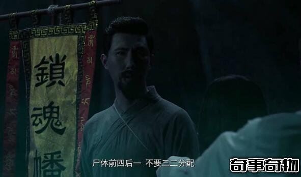 湘西趕尸真相曝光 湘西趕尸的科學解釋 真實照片