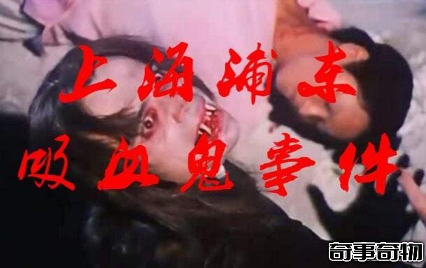湘西定雞術 揭秘湘西民間秘術未解之謎 解讀