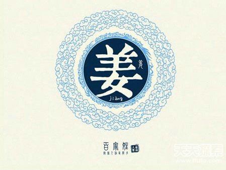 中國上古八大姓氏 看看你出自哪一姓