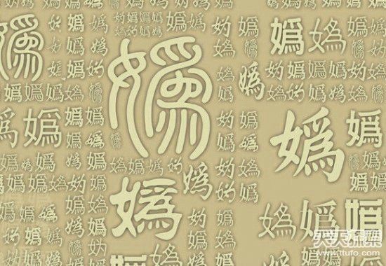 中國上古八大姓氏 看看你出自哪一姓