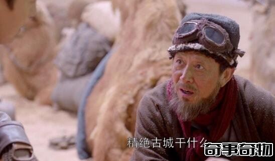 鬼洞族真的存在嗎 鬼洞族真的是外星人嗎