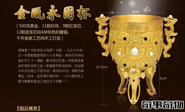 北京故宮三大鎮館之寶 中國頂級國寶有哪些（錯過可惜）
