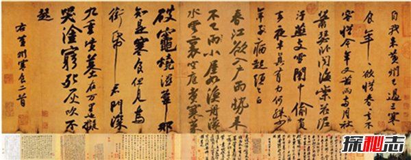 臺北故宮十大鎮館之寶 翠玉白菜上榜件件獨具匠心