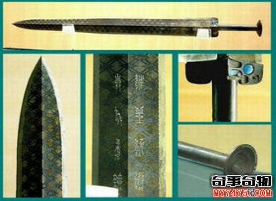 越王勾踐劍圖片時隔多年嶄新如初揭秘不朽之謎