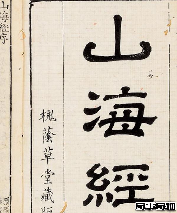 青銅神樹的秘密揭秘 青銅神樹為什么逆天