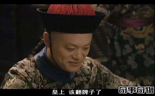 古代妃子怎么侍寢皇帝的 原來電視里演的都是真的