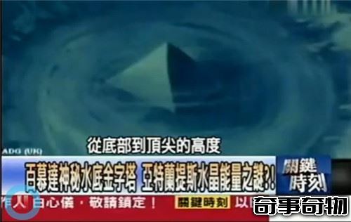 墨西哥考古學家發現 中國民間傳說中 通往陰間的路